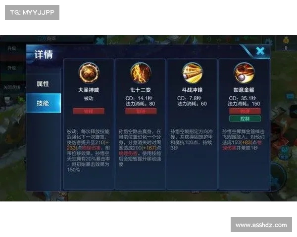 最佳悟空出装与技巧提升全面解析助你轻松制霸游戏战场 最佳悟空出装与技巧提升全面解析助你轻松制霸游戏战场