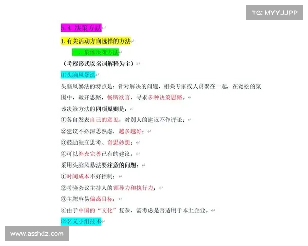 从荒谬案例中汲取智慧提升决策能力的方法与技巧解析 从荒谬案例中汲取智慧提升决策能力的方法与技巧解析