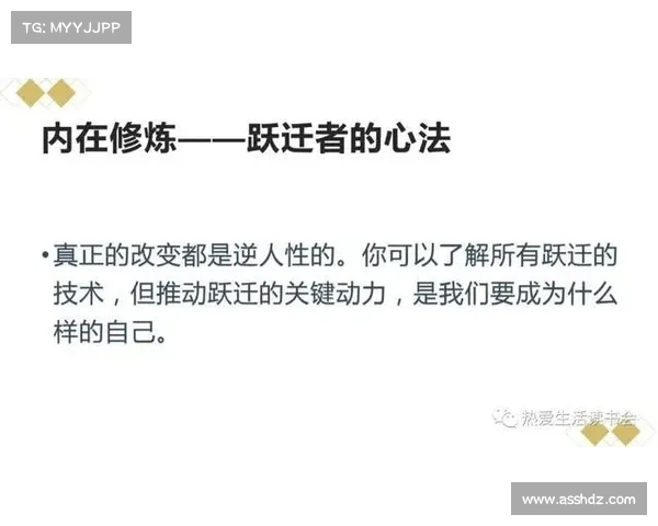 如何通过修炼与内在觉察解锁神秘力量与觉醒潜能的秘密之道 如何通过修炼与内在觉察解锁神秘力量与觉醒潜能的秘密之道