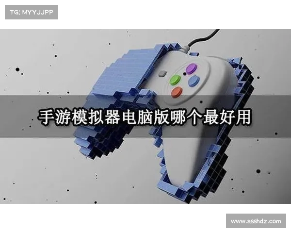 提升手游体验的五种方式:通过电脑模拟器助力游戏性能与操作优化 提升手游体验的五种方式:通过电脑模拟器助力游戏性能与操作优化