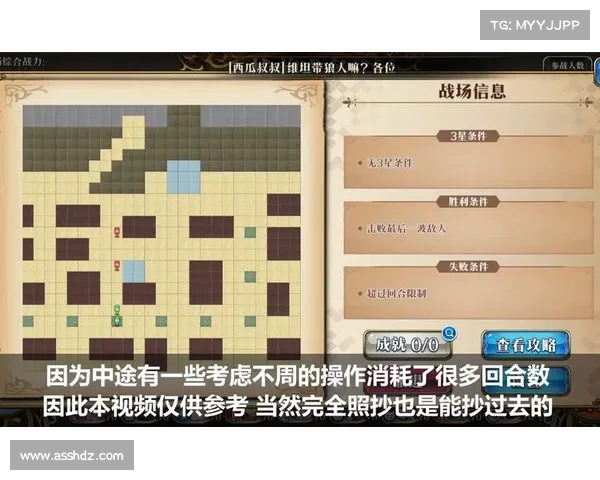 梦幻模拟战人偶奇弈全面解析与策略指南助你轻松制胜 梦幻模拟战人偶奇弈全面解析与策略指南助你轻松制胜