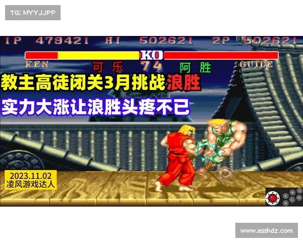 如何在街霸游戏中快速掌握新角色技能提升战斗实力 如何在街霸游戏中快速掌握新角色技能提升战斗实力