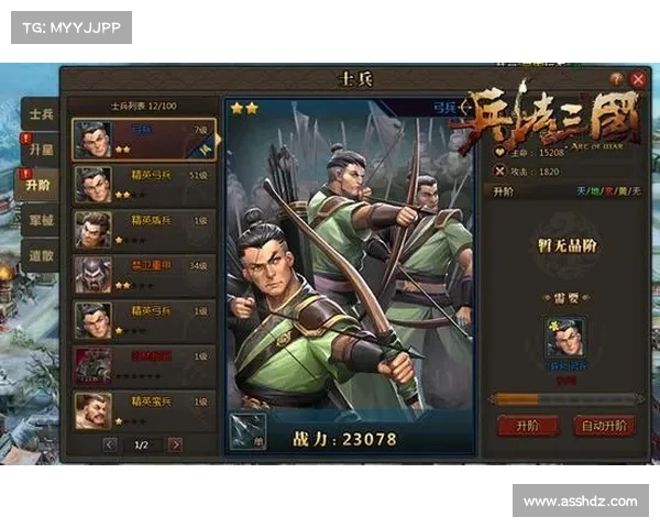 《行会3游戏玩法技巧全面解析提升战力与策略的必备技巧》 《行会3游戏玩法技巧全面解析提升战力与策略的必备技巧》