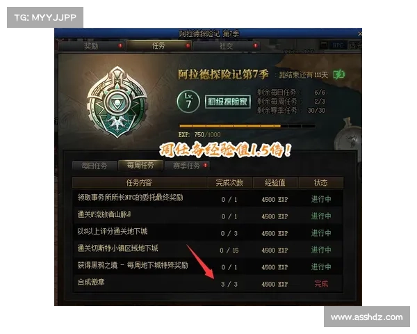 DNF玩家高效喊话与交流技巧全面提升游戏社交体验指南 DNF玩家高效喊话与交流技巧全面提升游戏社交体验指南
