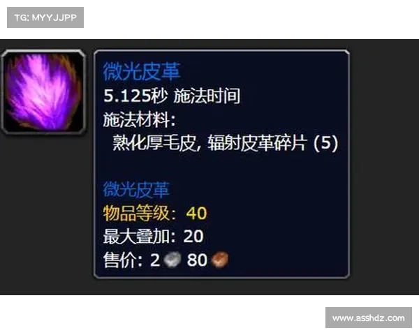 魔兽世界最新维护公告内容汇总与更新详情一览