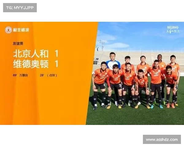 友谊赛进球数量受哪些关键因素影响五大原因全面解析