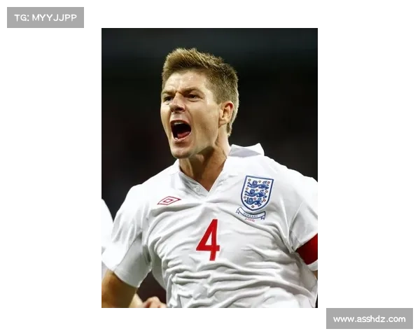 杰拉德四号背后的传奇故事与英格兰队的无尽期望