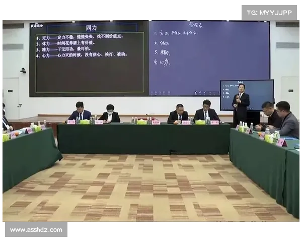 如何有效应对会议中出现的质疑与指责并化解冲突促进沟通